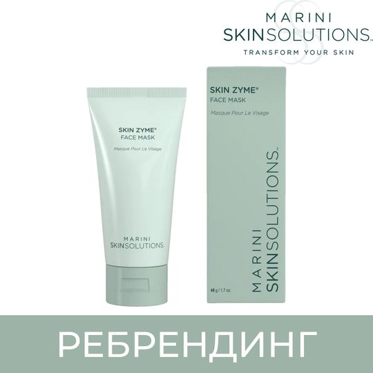Marini SkinSolutions Skin Zyme® Обновляющая и восстанавливающая энзимная маска с папаином, 48 мл