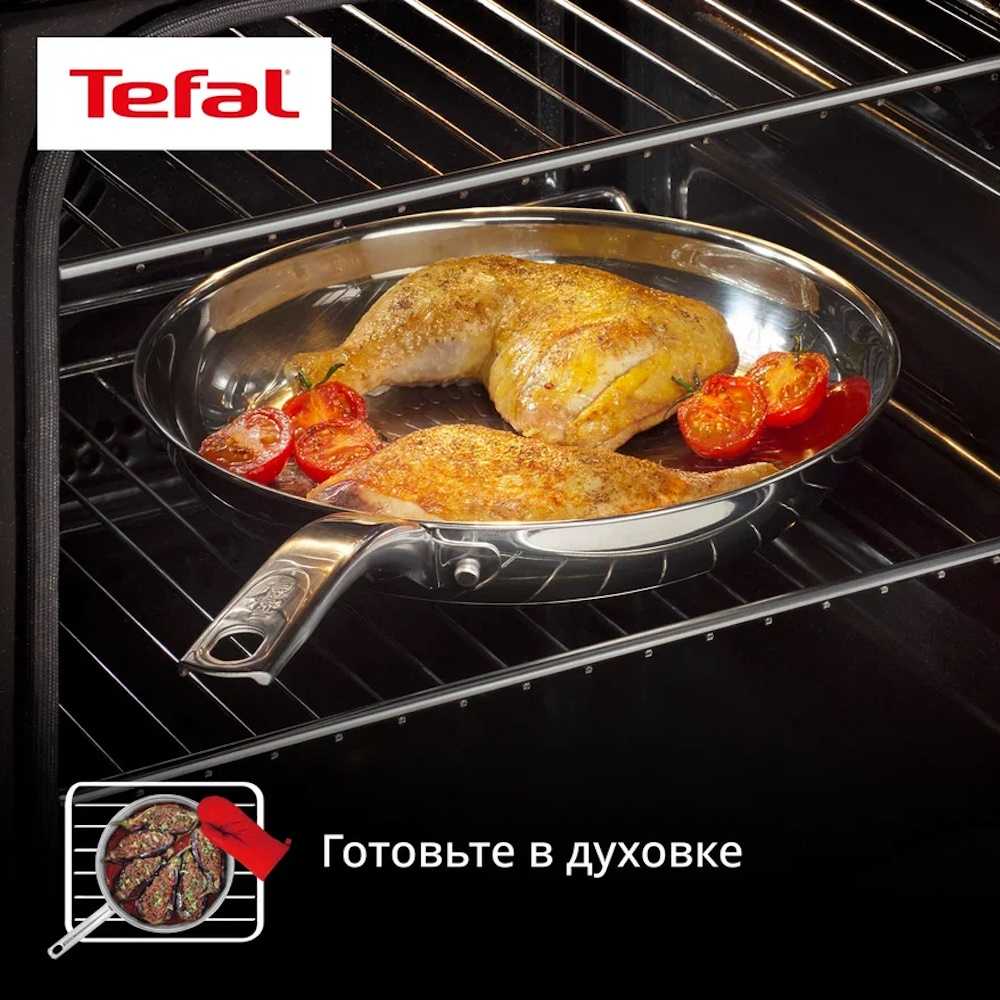 Индукционная сковорода Tefal Intuition 24 см B8590435