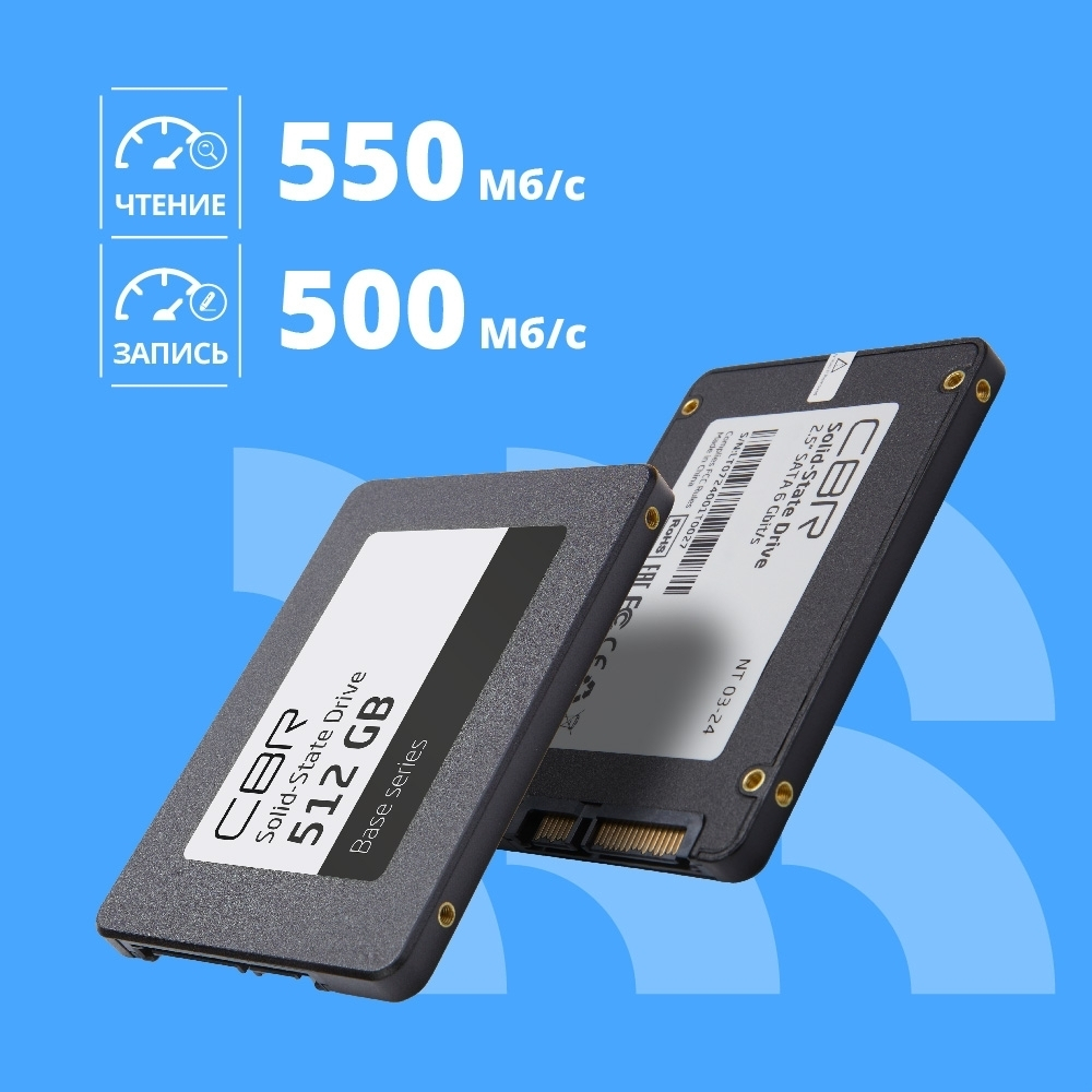 SSD диск CBR SSD-512GB-2.5-BS24b, Внутренний SSD-накопитель, серия "Base", 512 GB, 2.5", SATA III 6 Gbit/s, 3D TLC NAND, R/W speed up to 550/500 MB/s, TBW (TB) 256, OEM