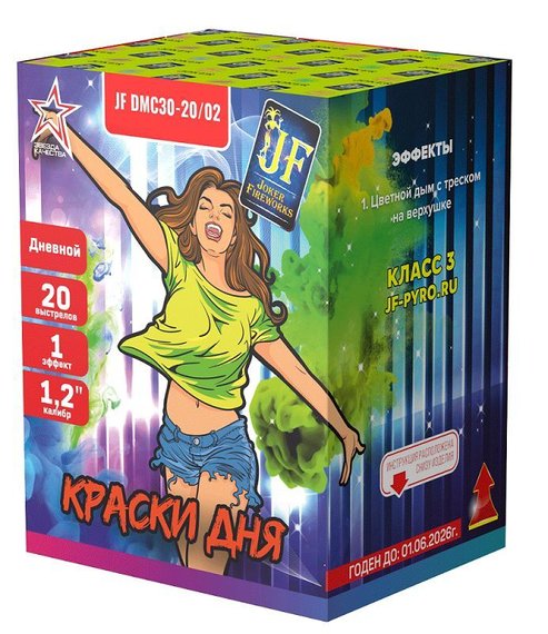 Дневная батарея салютов "Краски дня" (20/1,2) DMC30-20/02 (красный)