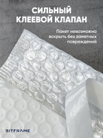 100 шт. Пакет упаковочный, пакеты для отправки посылок с клеевым клапаном, воздушно-пузырчатая пленка, пупырка, сейф-пакет белый, 12x14 см
