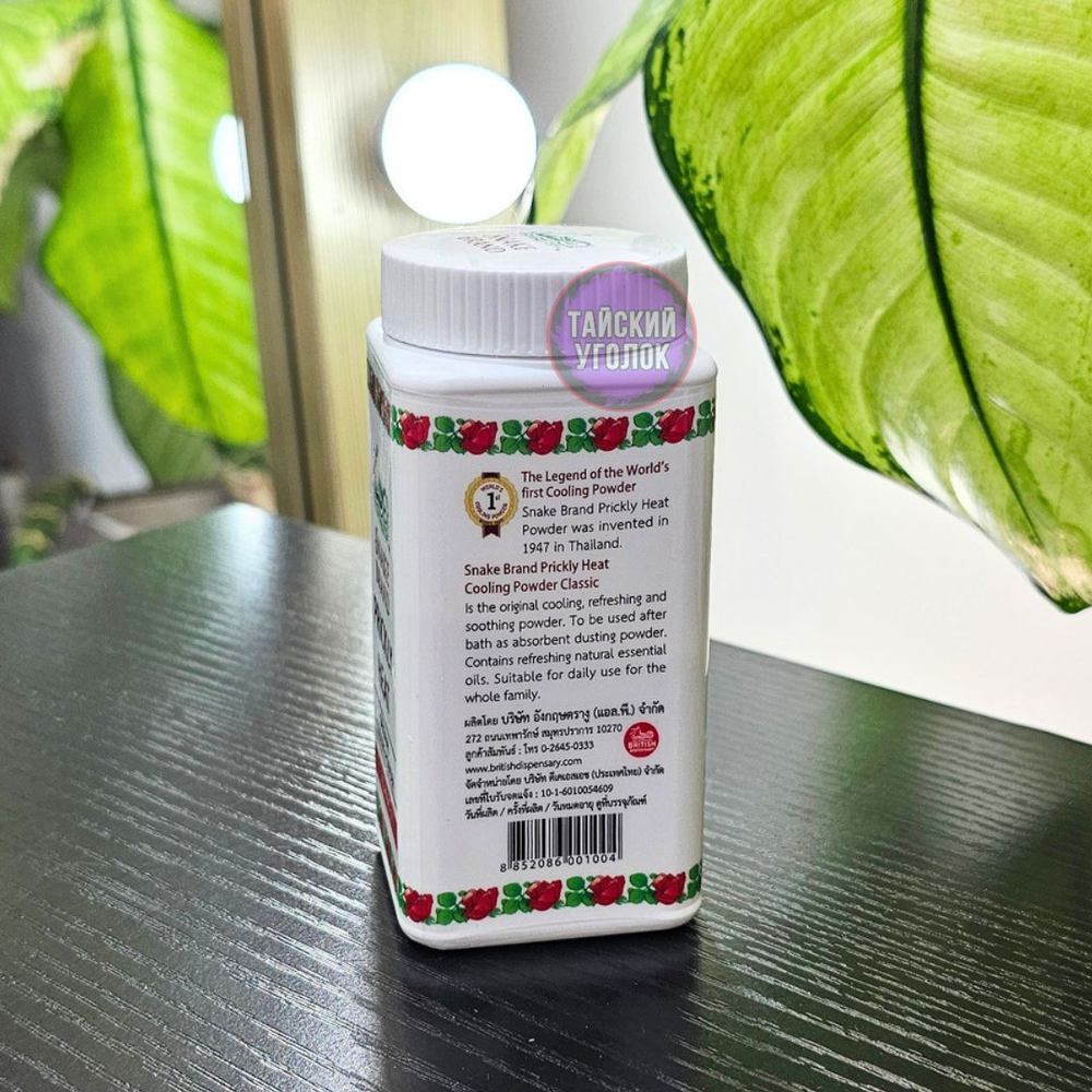 Тальк для тела Snake Brand классик 50 гр.