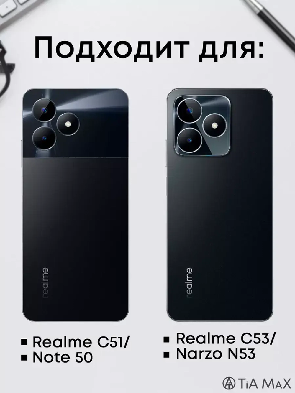 Чехол на Realme C51, Realme C53 c принтом