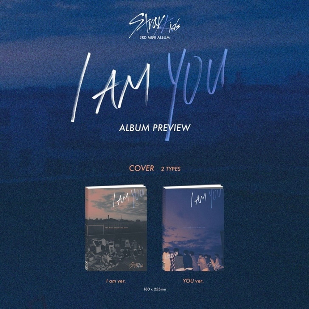 Альбом Stray Kids I am YOU