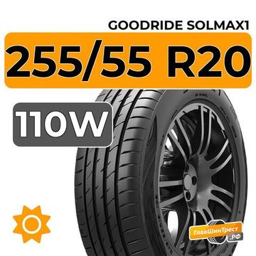 Goodride Solmax1 255/55 R20 110W XL