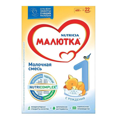 Малютка 1 Молочная Смесь с Рождения 600гр
