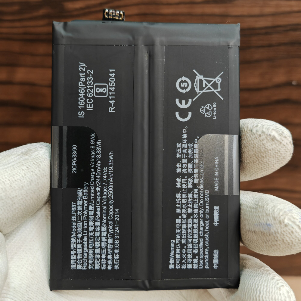 Аккумулятор для Realme GT Neo 2 / GT Neo 3T / GT 2 Pro (BLP887) Категория: "Премиум качество" АКБ 5000mAh Li-ion Polymer