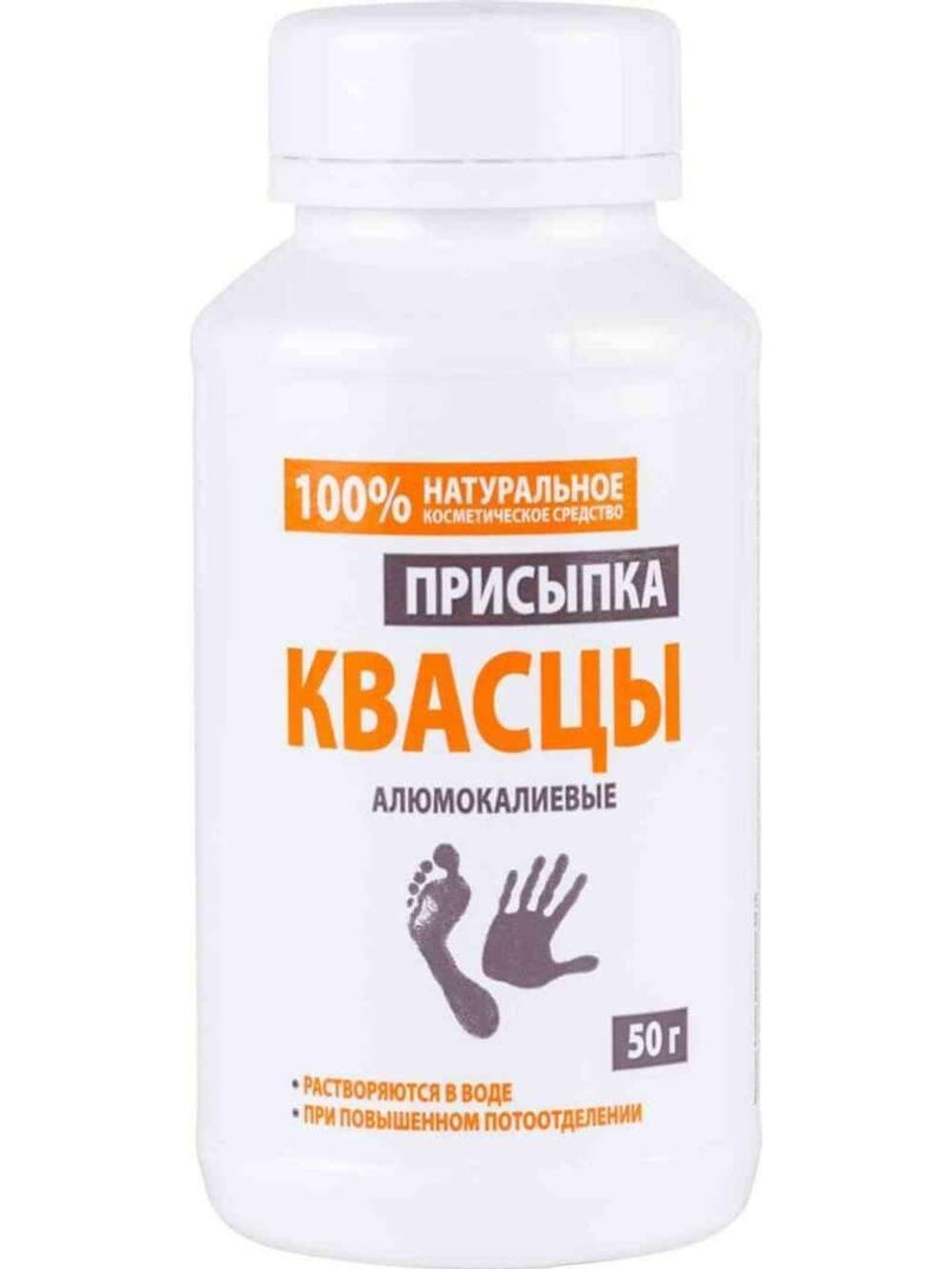 Квасцы Аклен присыпка 50 г