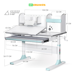 Письменный стол для школьников Ergokids Vancouver BD-620 с полкой-надстройкой