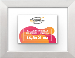 Рама 14,8x21 для картин и фотографий