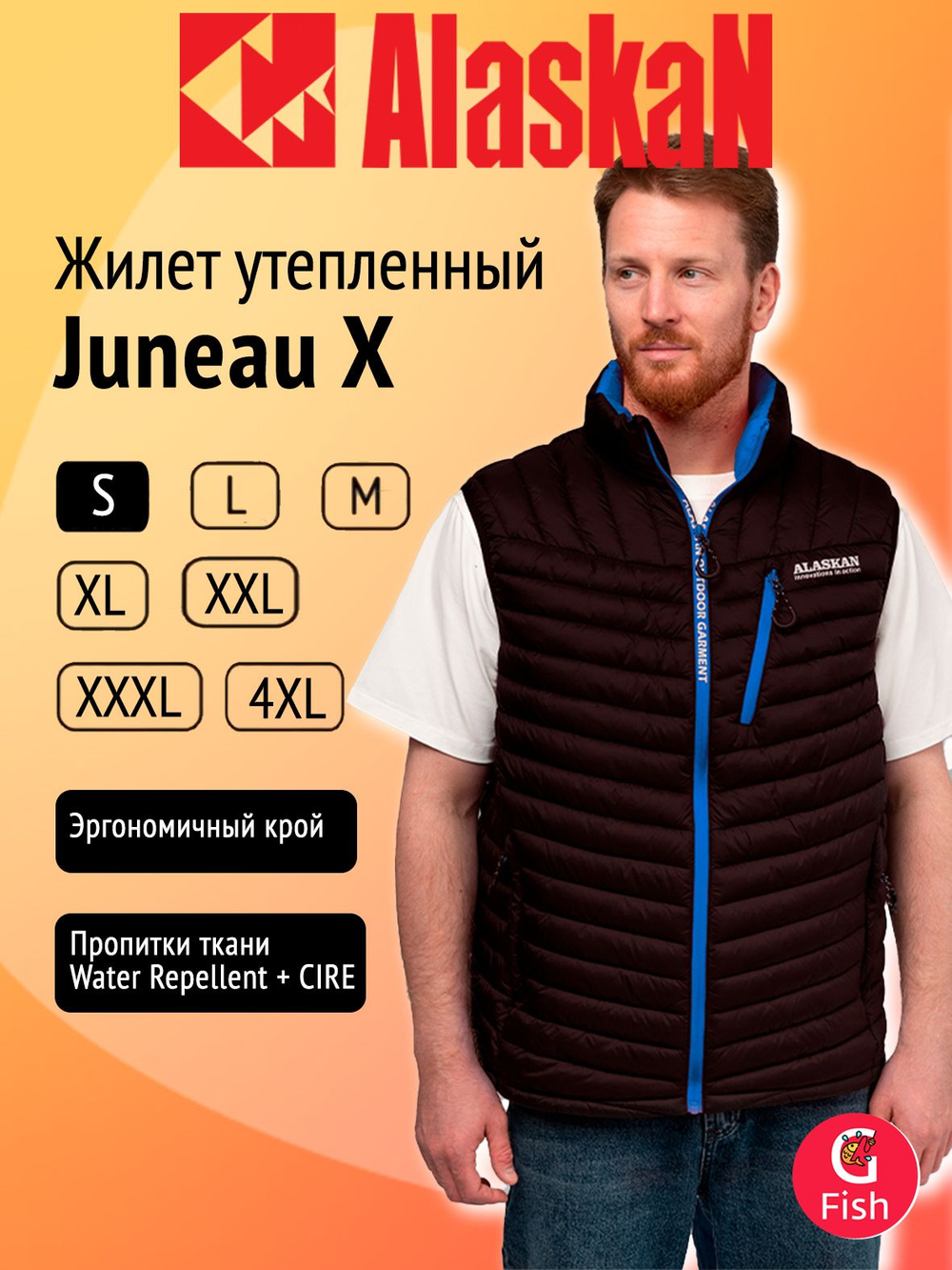 Жилет Alaskan Juneau X Brown XXXL утепленный стеганый