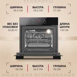 Духовой шкаф Hansa BOES68433