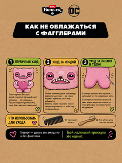 Фуглер Губка Боб мягкая игрушка. FUGGLER x SpongeBob. 15701