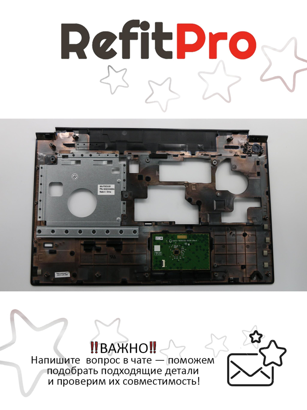 Верхняя панель клавиатуры для ноутбука Lenovo B580 (90200819), оригинал