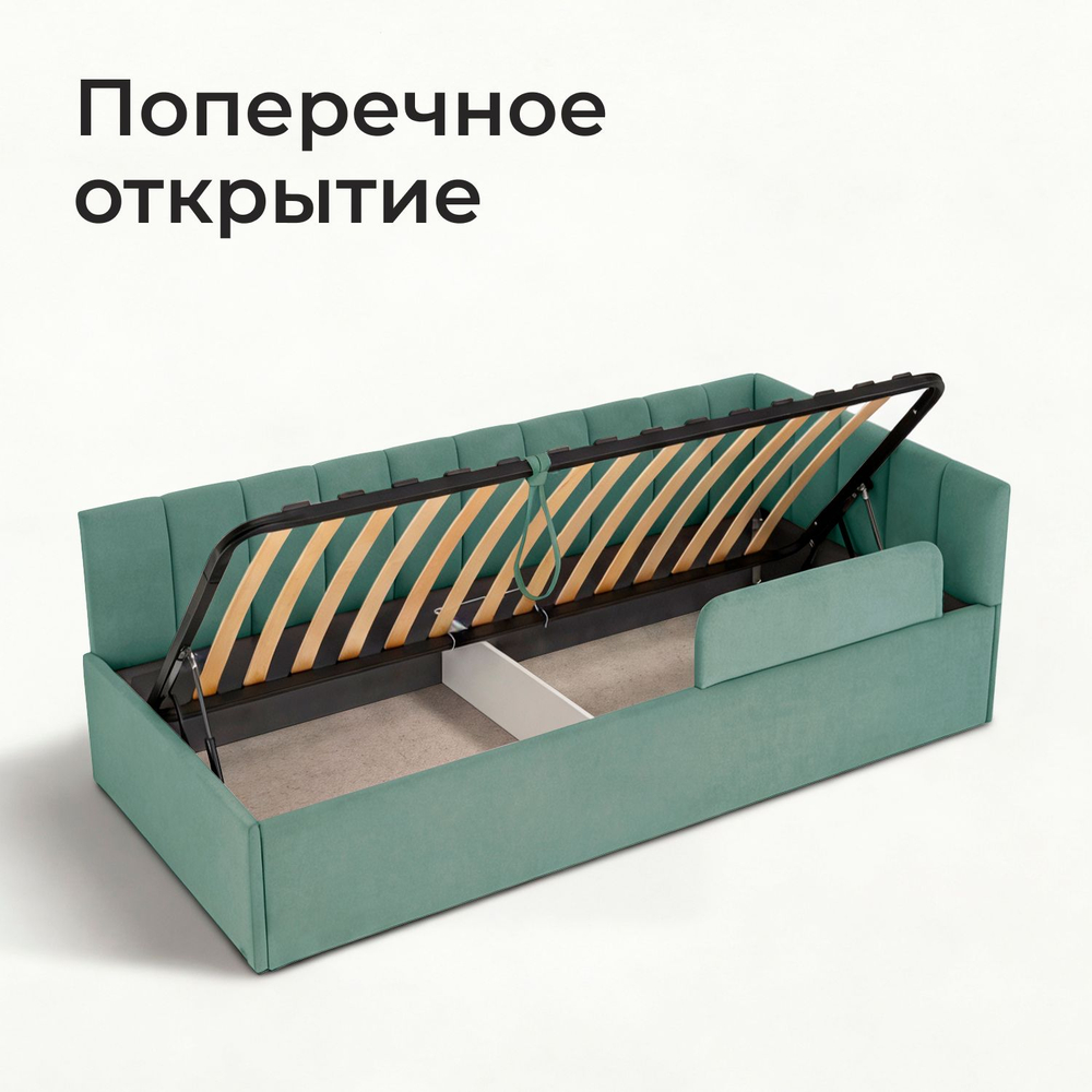 Кровать детская Камелия с подсветкой с сенсорной кнопкой