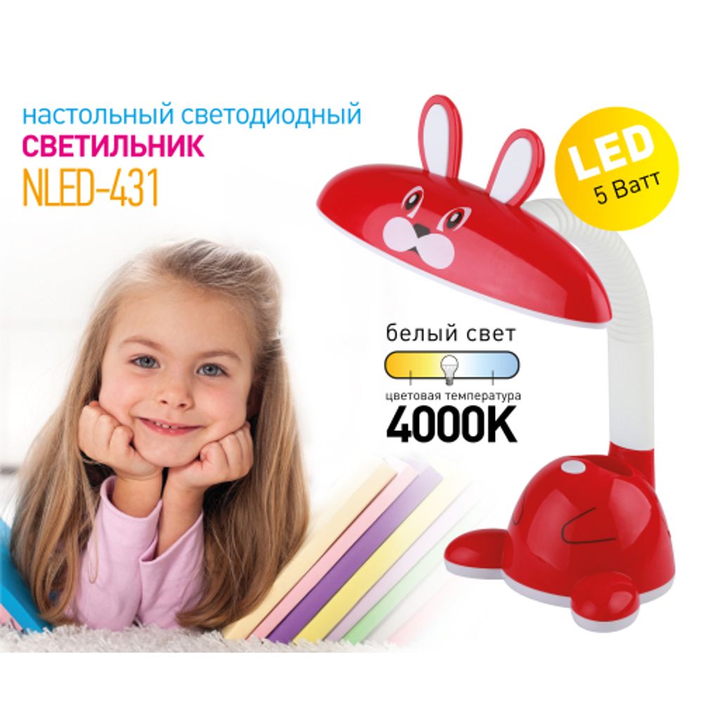 Настольный светильник ЭРА NLED-431-5W-R светодиодный красный | Светодиодные настольные лампы