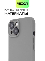 Чехол BROSCORP для Apple iPhone 15 (арт.IP15-COLOURFUL-GRAPHITE )