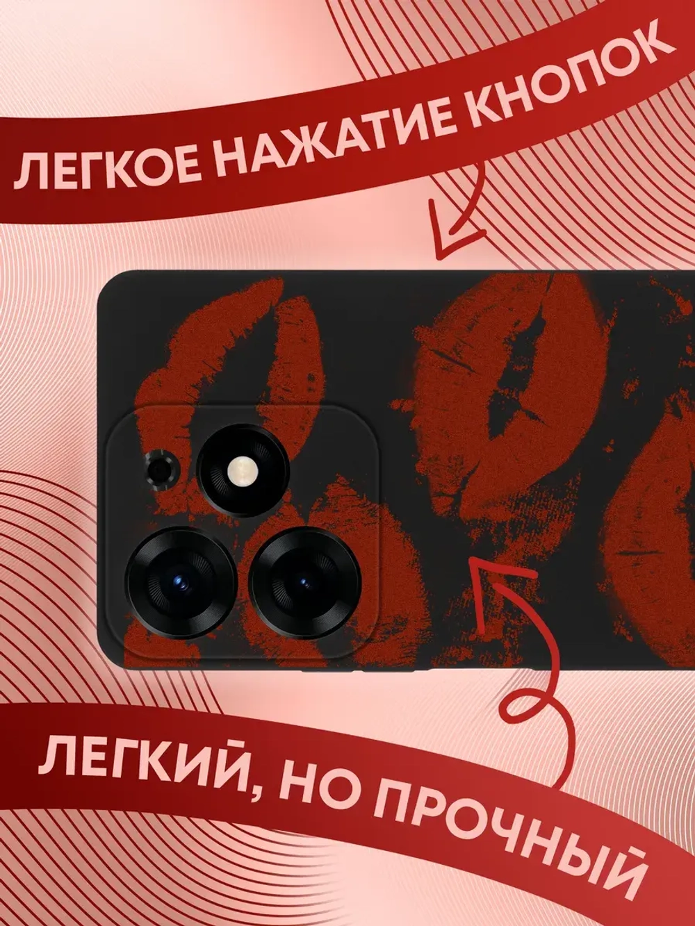 Чехол на Tecno Spark 10 Pro