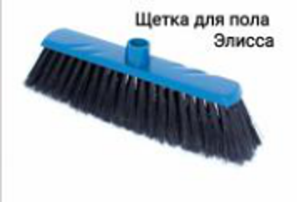Щетка для пола ЭЛИССА