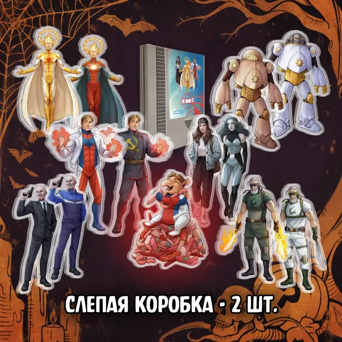 BUBBLE Страшный Сюрприз Краудфандинг