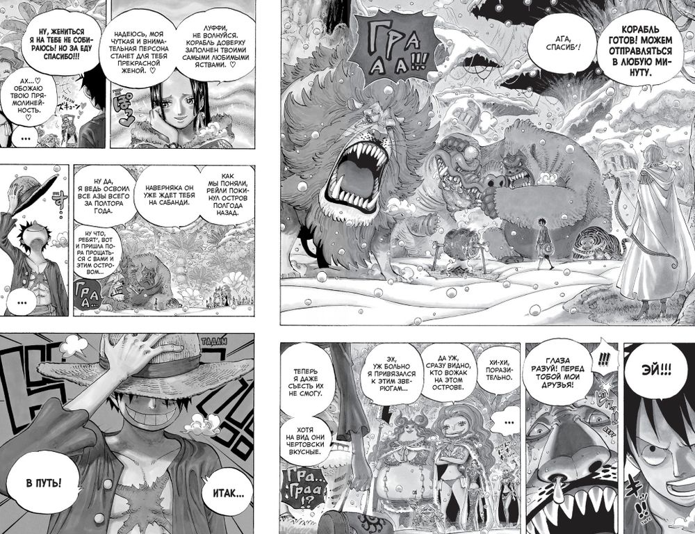 Манга One Piece. Большой куш. Том 21