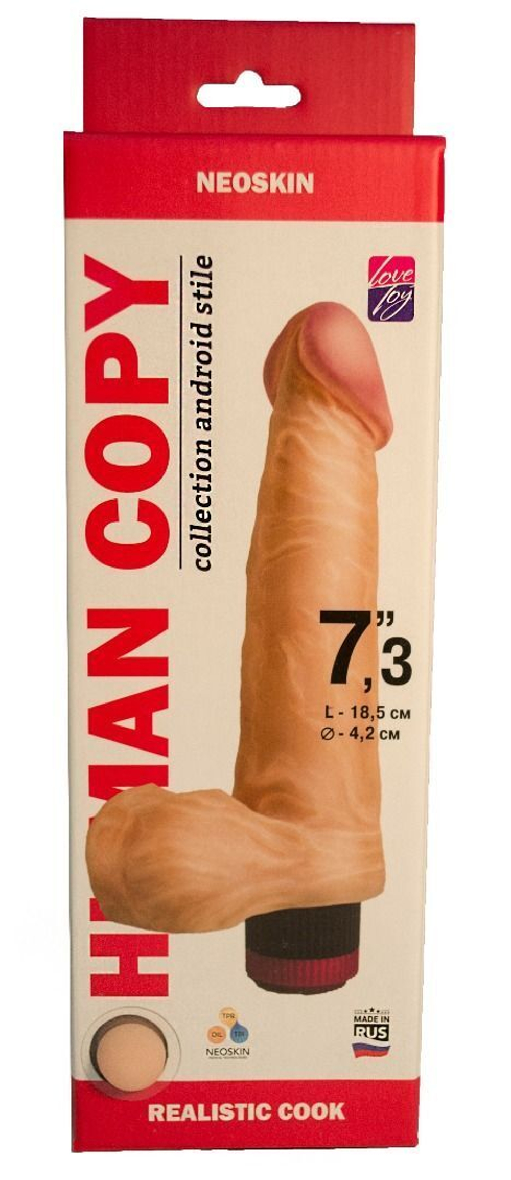 Телесный вибромассажёр HUMAN COPY 7,3" - 18,5 см