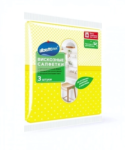 Салфетки вискозные 3 шт. Albertotex