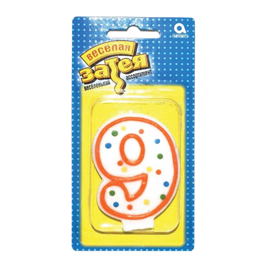 Свеча - цифра 9