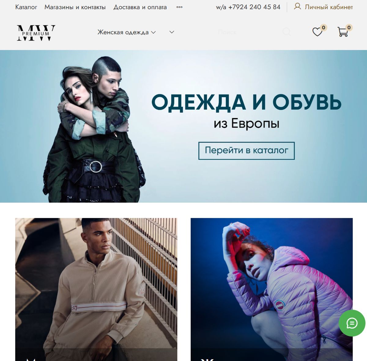 www.mwpremium.ru