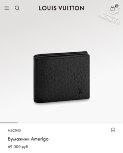 Кошелёк Louis Vuitton Amerigo