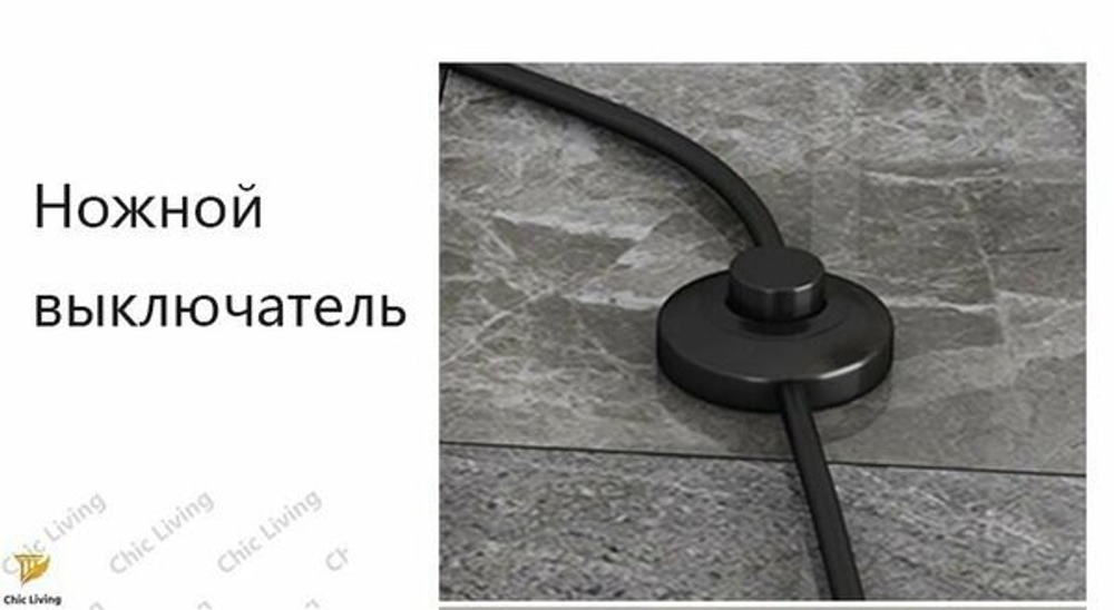 Торшер