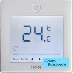 Мульти сплит системы Haier AB09CS1ERA(PB-700IB)