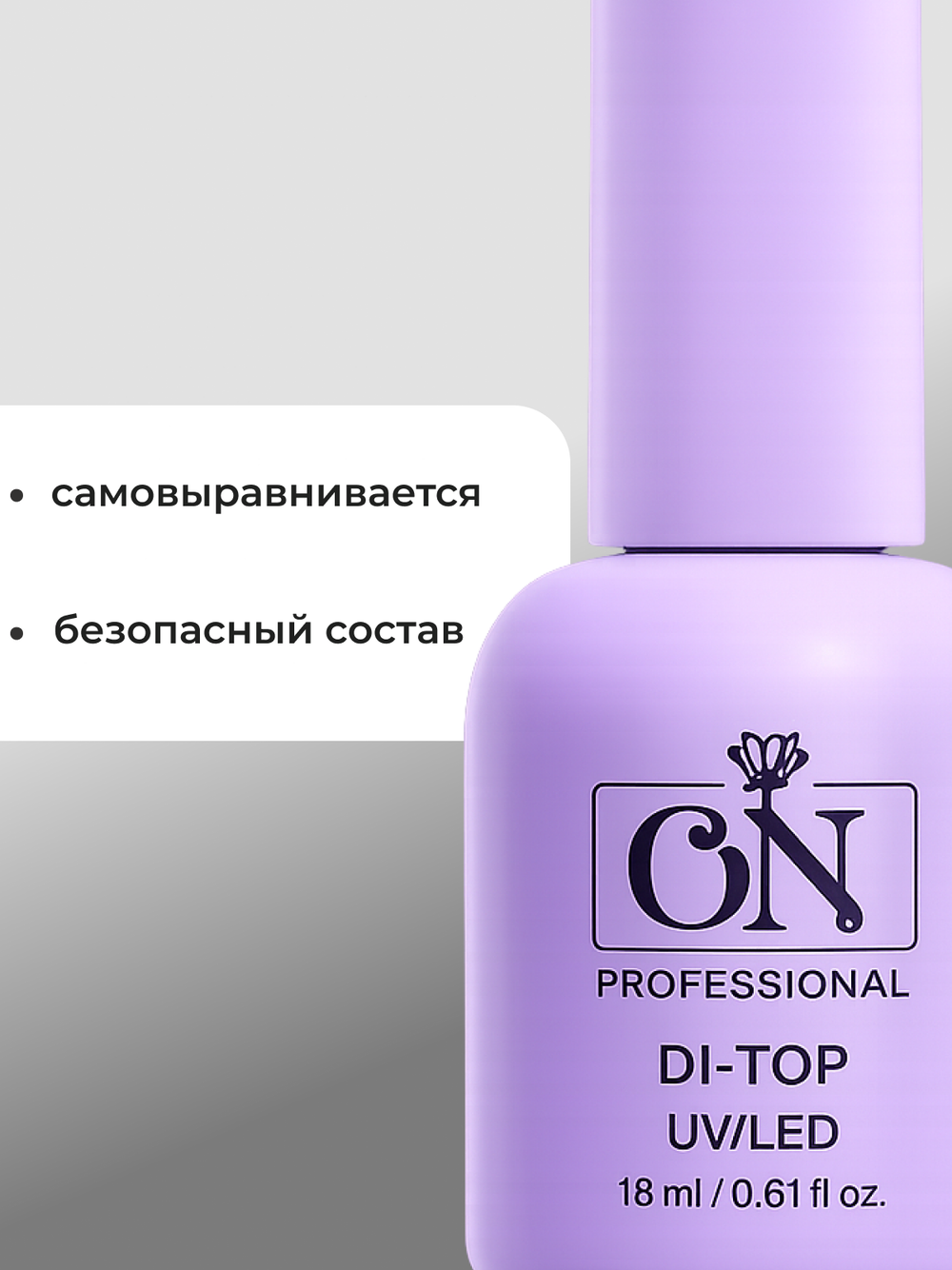 Olea Nail Топ для ногтей глянцевый Di-top 18 мл