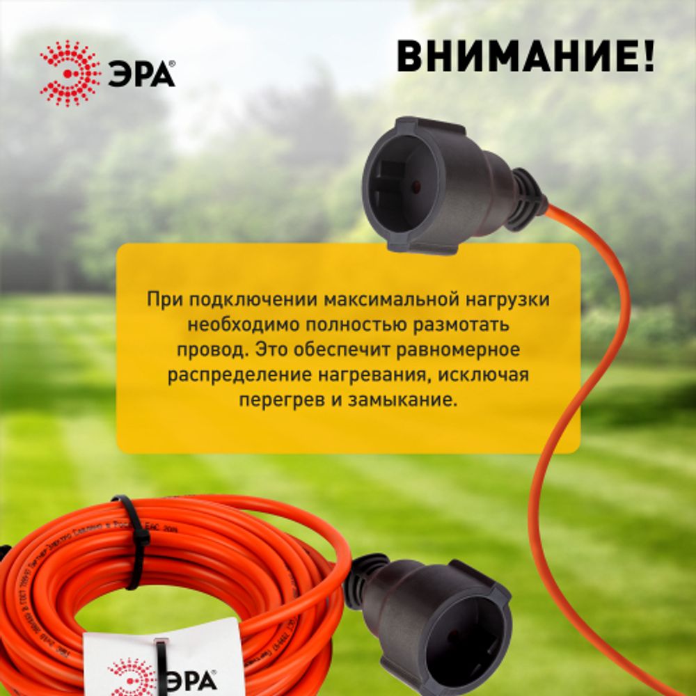 Удлинитель силовой ЭРА UPx-1-2x1-10m в бухте без заземления 10м 1 розетка ПВС 2х1мм2 | Электротовары