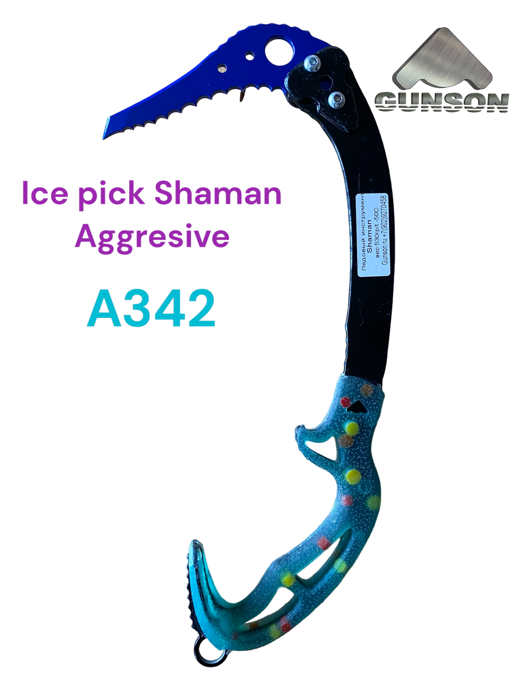 Gunson  Shaman Ice pick Aggrisive