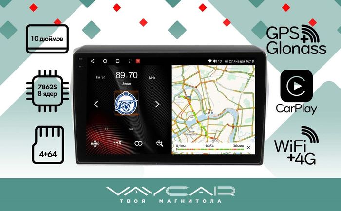 Магнитола для Suzuki Swift 5 2016-2023 - Vaycar VA75-4179-2K на Android 13, Быстрая, 2K QLED, CarPlay, 4G SIM-слот