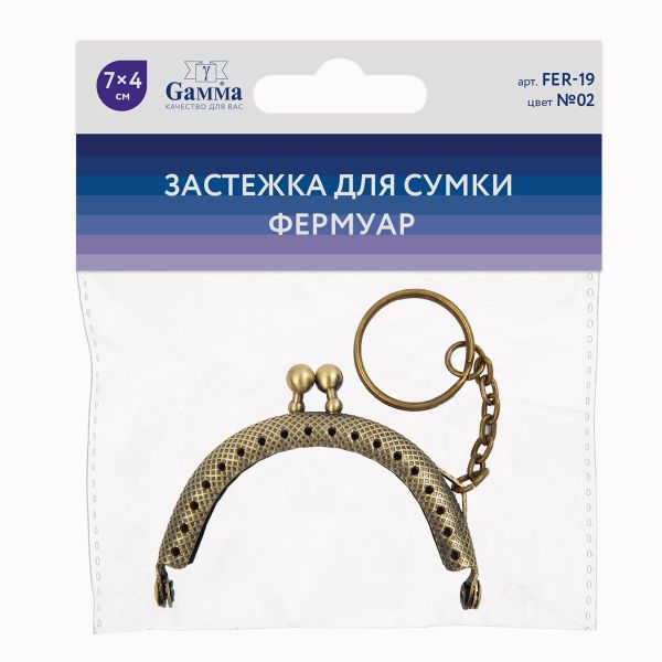 Застежка для сумки фермуар 7х4 см, 5 шт, 02 под состаренную бронзу, Gamma FER-19