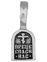 Образок из серебра/Чернение/Казанская БМ
