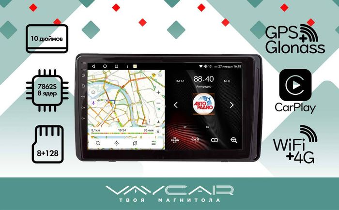 Магнитола для Toyota Highlander 2020+ - Vaycar VA77-4467 на Android 13, Быстрая, 4G SIM-слот