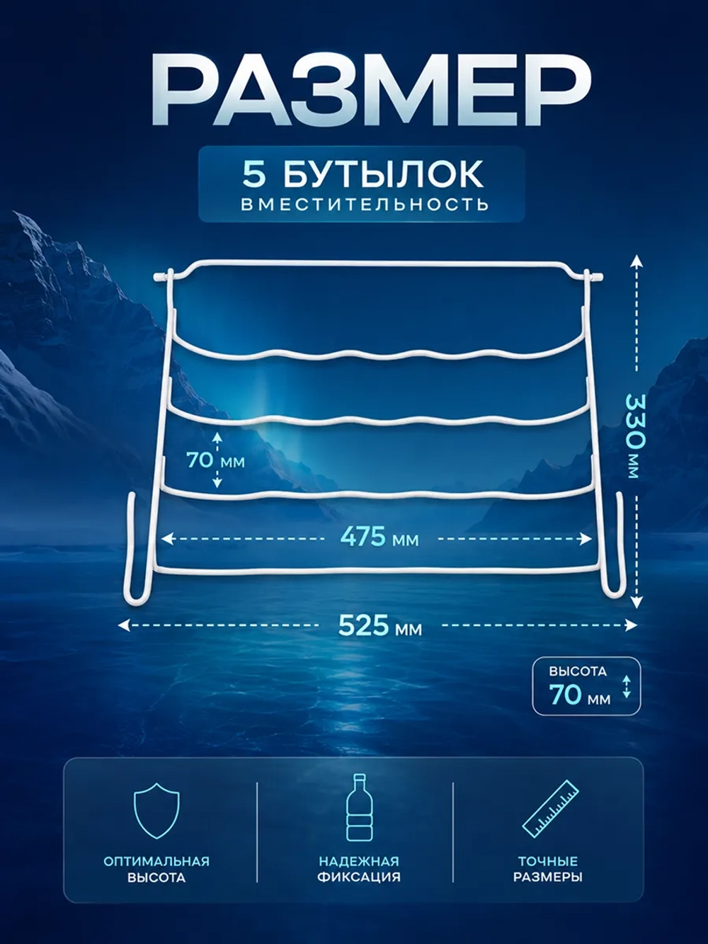 Полка-решетка под бутылки холодильной камеры (металлическая проволочная белая, подвесной держатель напитков 52x33 см) для холодильников Атлант, Минск 401320302000 (МХМ-1704, МХМ-1804, МХМ-26, МХМ-27, ХМ-40, ХМ-50, ХМ-60, 401320302000-00, ЦБ-00001008)