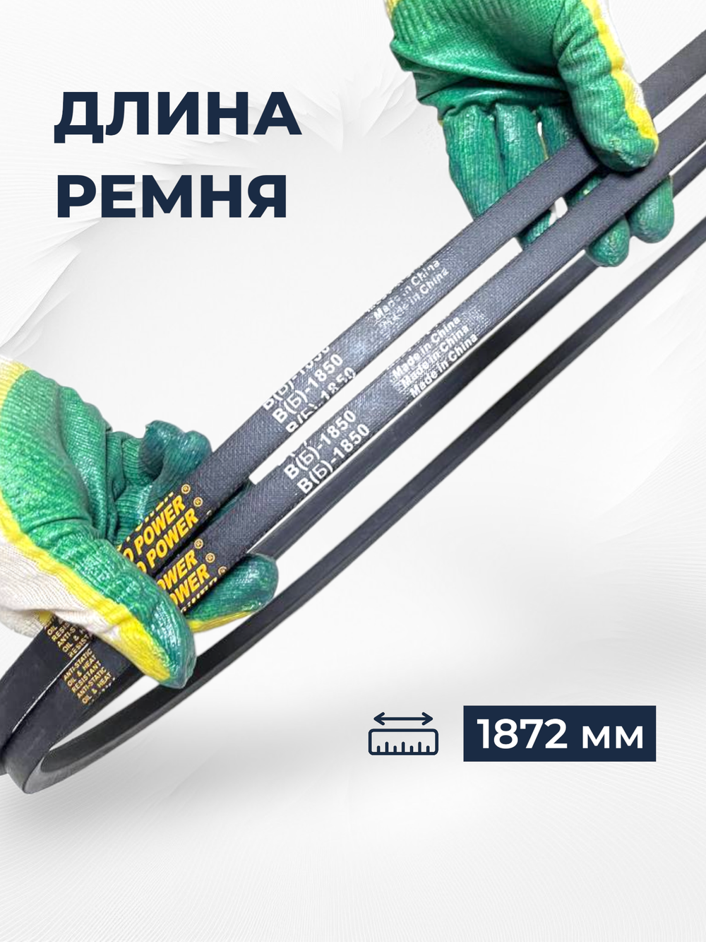 R-B1850-RT (2)