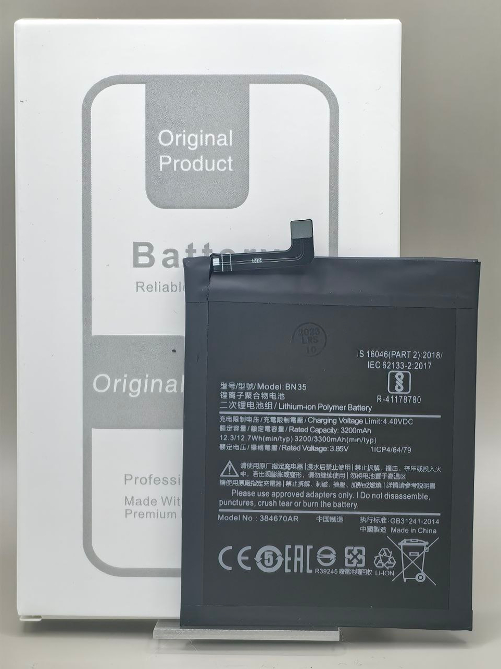 АКБ BN35 Xiaomi Redmi 5 orig ic