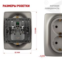 Розетка ЭРА Серия 12 12-2106-16 двойная 2X2P+E Schuko 16А-250В титан | Эра 12