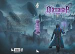 Матабар. Том 1