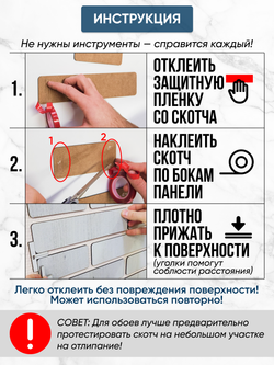 Панели самоклеящиеся для стен, деревянные кирпичики, Табачный дуб
