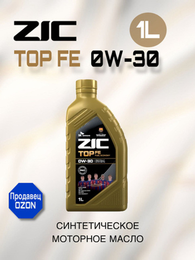 Масло моторное ZIC TOP FE 0W-30 синтетическое 1 л 132680