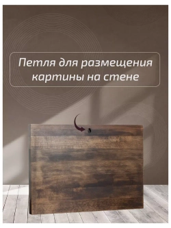 Картина деревянная "Утки"