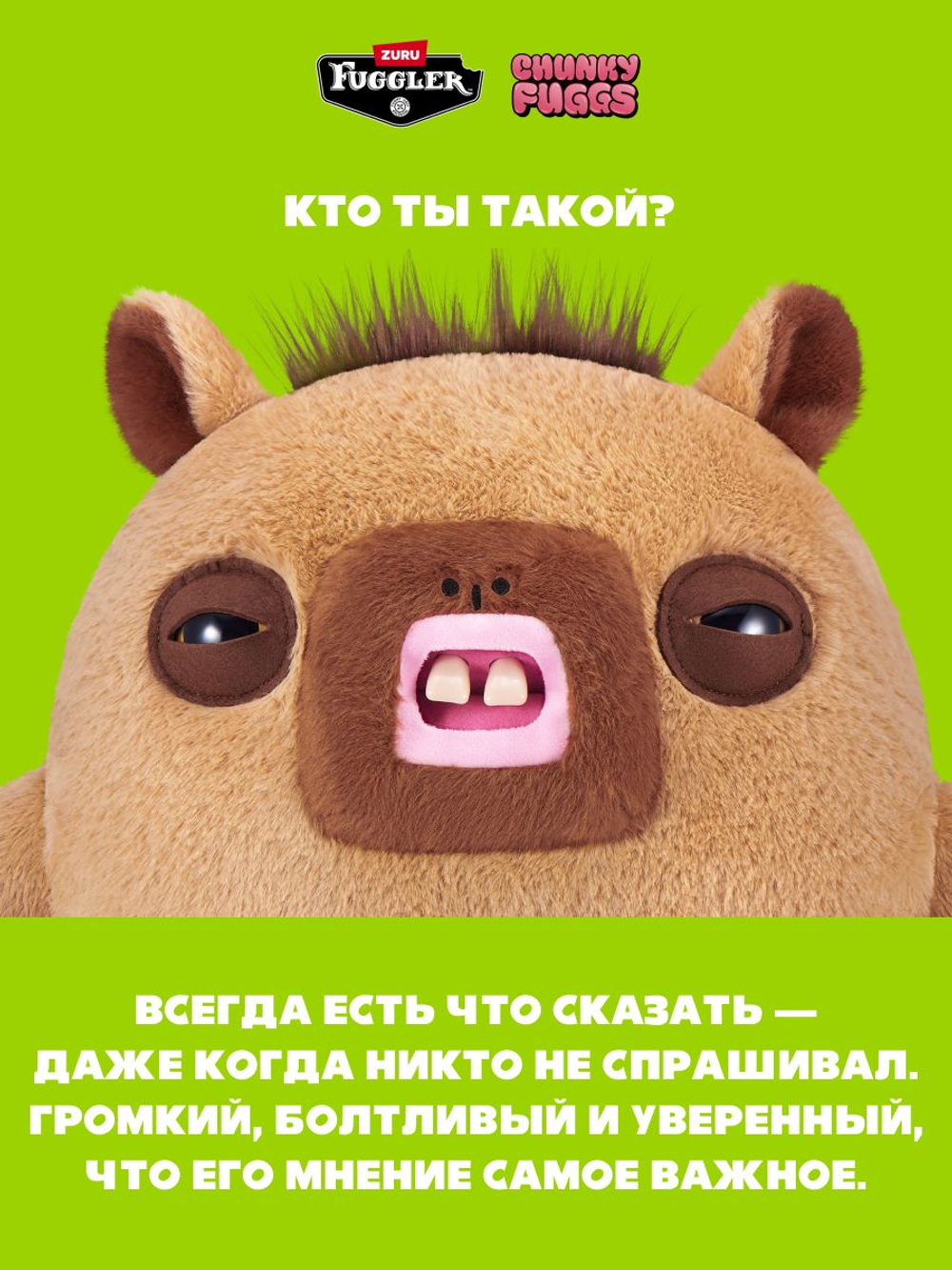 Фуглер Губка Боб мягкая игрушка. FUGGLER x SpongeBob. 15701
