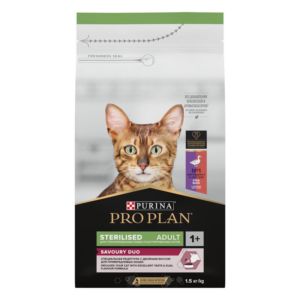 Сухой корм Pro Plan Sterilised SAVOURY DUO для стерилизованных кошек с уткой и печенью 1.5 кг