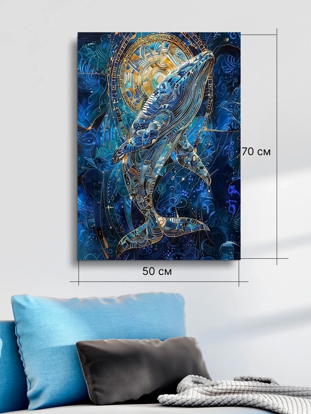 Картина "Космический кит", галерейная 50х70см 1шт.